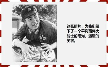 雷锋日活动总结精选6篇