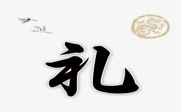 2024年春季学期开学典礼校长讲话稿6篇