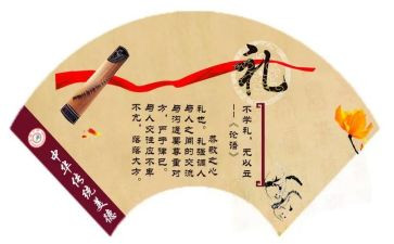开学典礼写心得体会推荐6篇