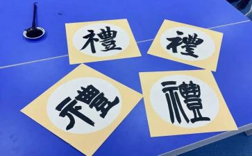 干部礼仪培训心得体会7篇