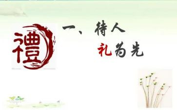 2024年春季学期小学开学典礼校长讲话稿6篇