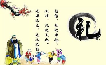 幼儿礼仪学后心得体会8篇