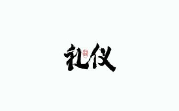 校长开学典礼致辞稿优秀5篇