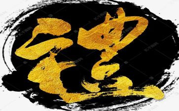 校长开学典礼致辞稿模板6篇