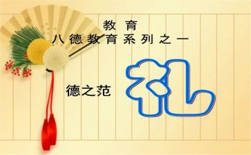 开学典礼新生演讲稿6篇