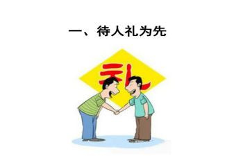 开学典礼心得体会600字5篇