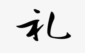初三开学典礼讲话稿6篇