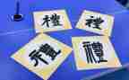职场商务礼仪培训心得8篇