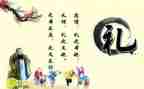 幼儿礼仪学后心得体会8篇