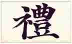 观礼仪培训后心得体会模板7篇