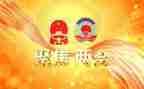 支教的心得体会5篇