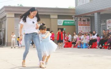 体育《两人三足》教案5篇