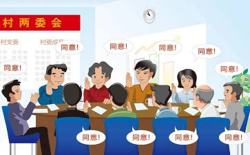两委办工作总结5篇