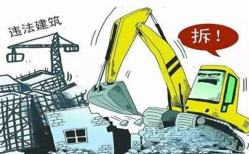 2024两违工作个人年终总结推荐5篇