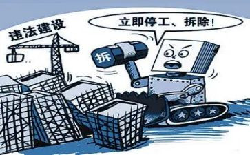 2024两违工作个人年终总结5篇