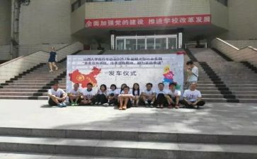 联合活动方案8篇