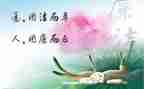 廉洁文化进校园教师心得体会7篇