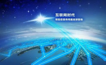 物联网心得体会6篇