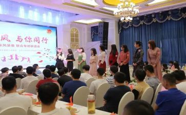 企业联谊策划活动方案7篇