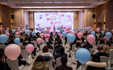 企业联谊会活动方案6篇