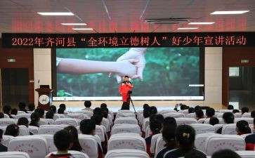 立德的作文7篇