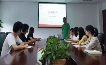 立德树人心得体会心得体会5篇