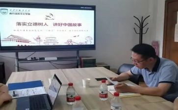 立德树人心得体会2023最新6篇