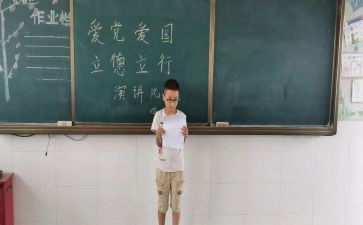 教育立德树人心得体会7篇