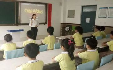 立德树人演讲稿优秀5篇
