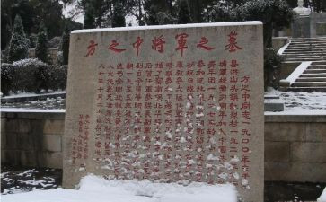 烈士作文精选5篇