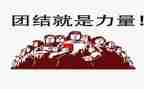 榜样的力量的读后感8篇