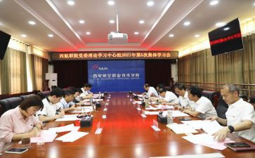 理论微课心得体会5篇