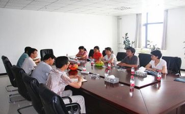 领导调研调研报告6篇