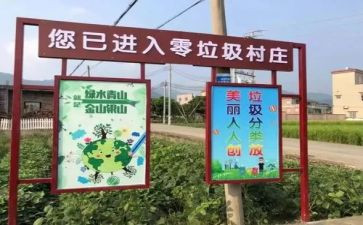 大班捡垃圾教案7篇