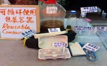 论垃圾分类的心得体会5篇