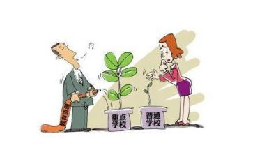 转理念心得体会优质6篇