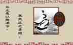 离骚的心得体会5篇
