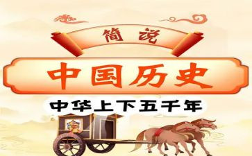 历史组备课组工作总结参考7篇