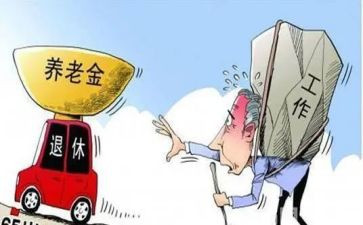 离退休职工活动方案6篇