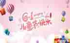 2024年幼儿园六一活动总结参考5篇