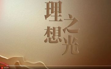理想中的大学生活演讲稿5篇