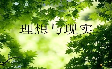 我的理想是当医生演讲稿5篇