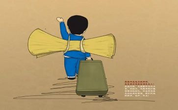 申请书离校模板推荐5篇
