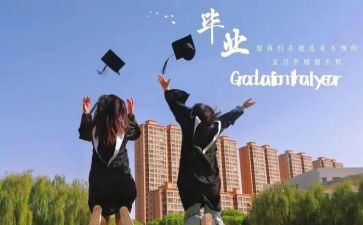 远离校园欺凌心得体会8篇