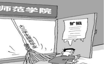 离校安全承诺书8篇