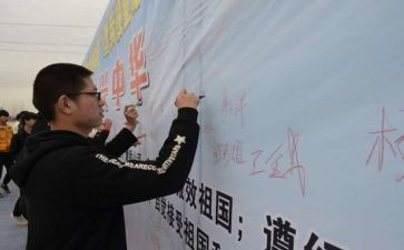 离校安全责任承诺书8篇