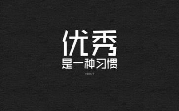 励志的作文700字6篇