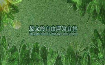 励志心得精选5篇