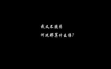 励志的作文800字7篇