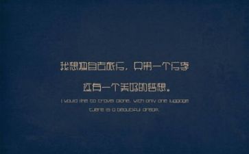 励志优秀作文最新6篇